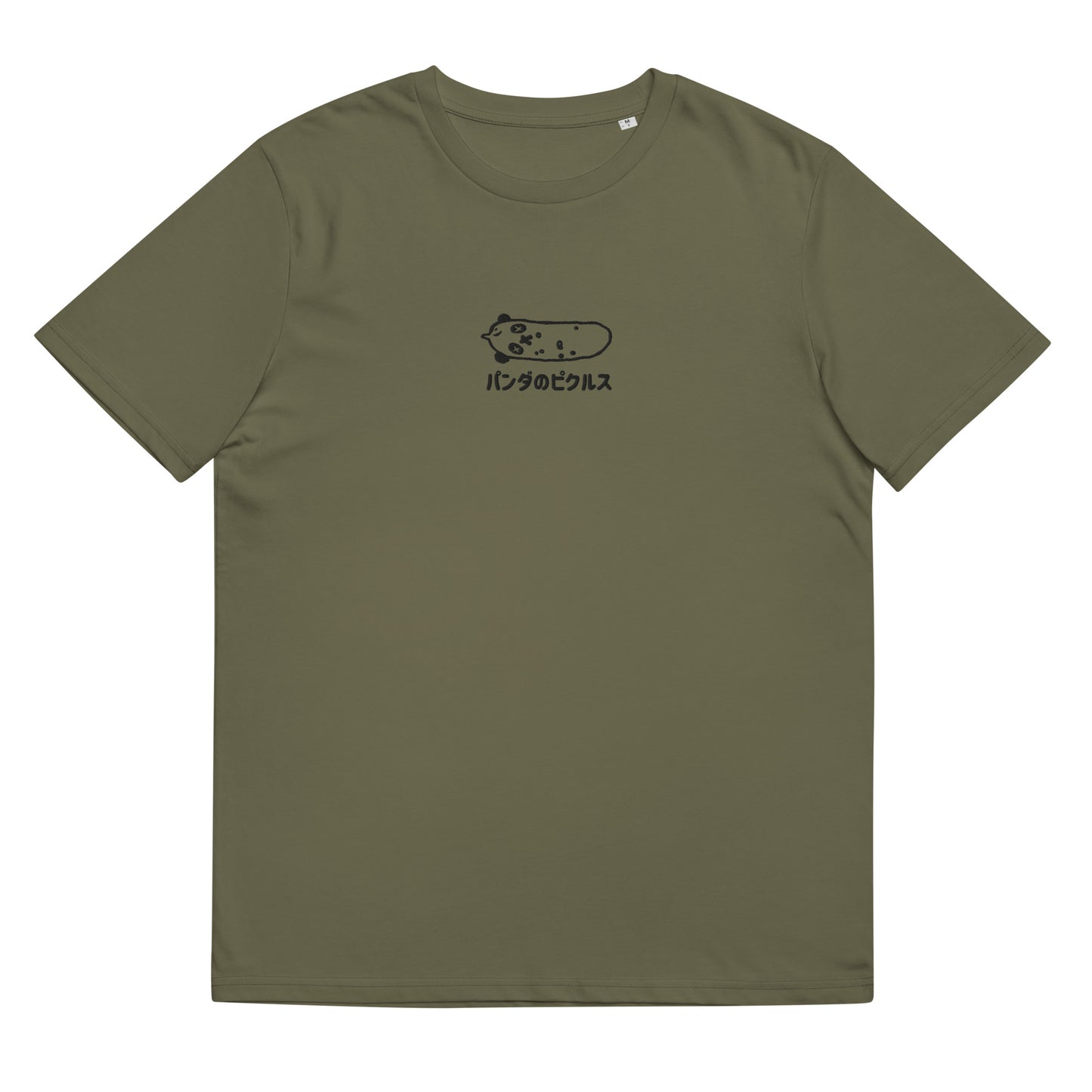 Pickled Panda Logo Embroidered organic T-Shirt