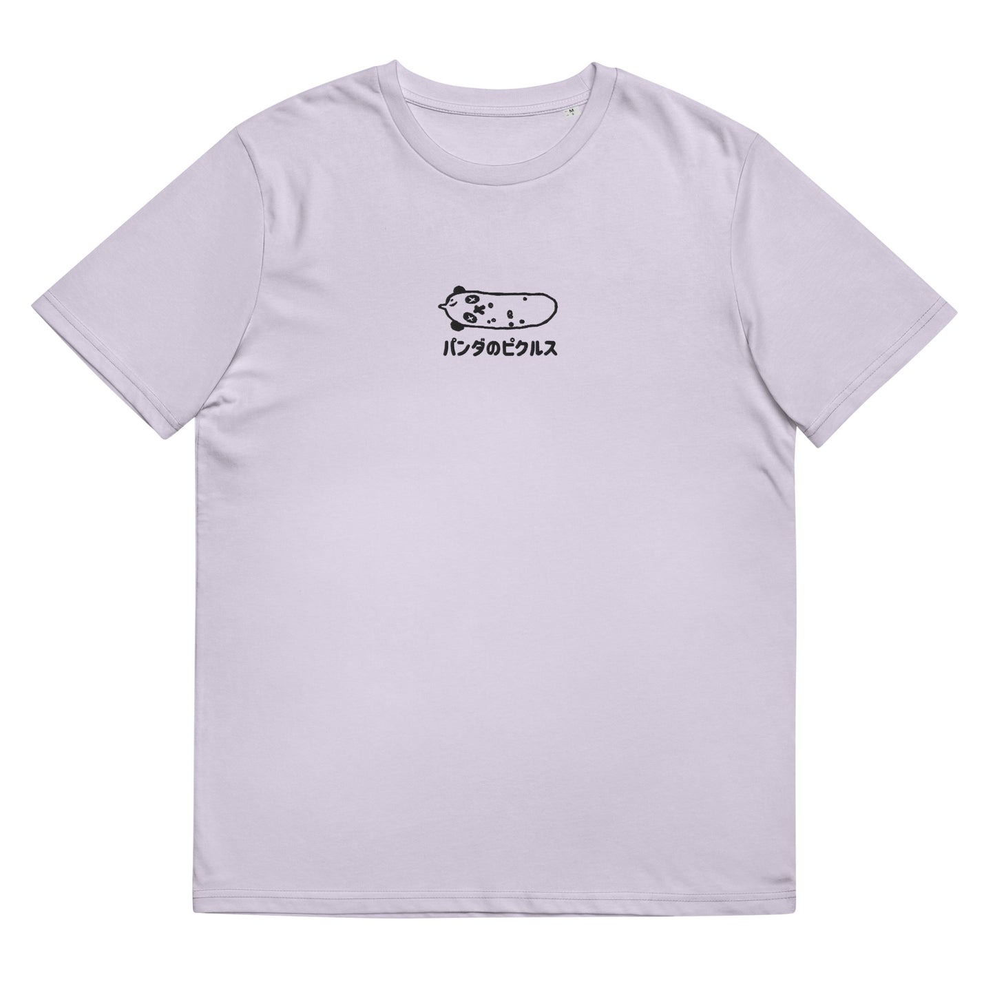 Pickled Panda Logo Embroidered organic T-Shirt